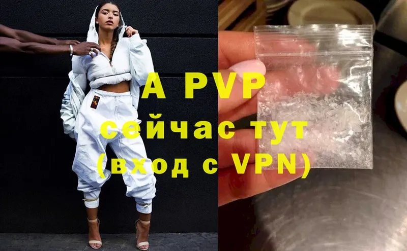 A-PVP крисы CK  Олонец 